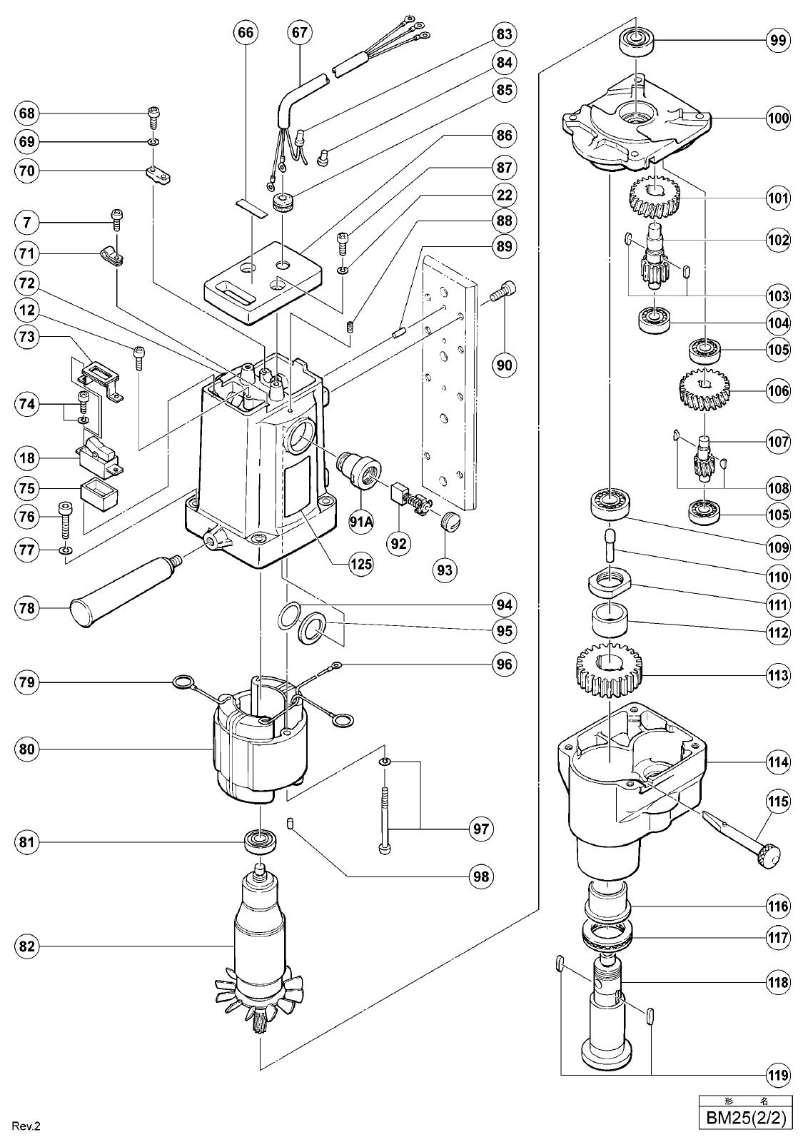 BM25_page_01.jpg