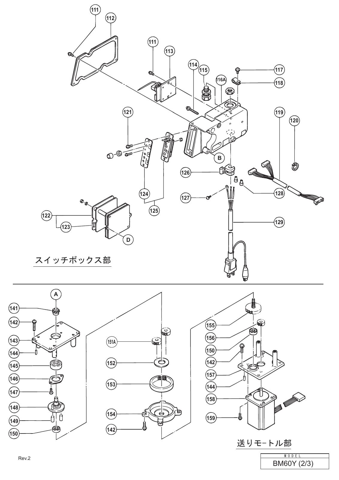 BM60Y_page_01.jpg