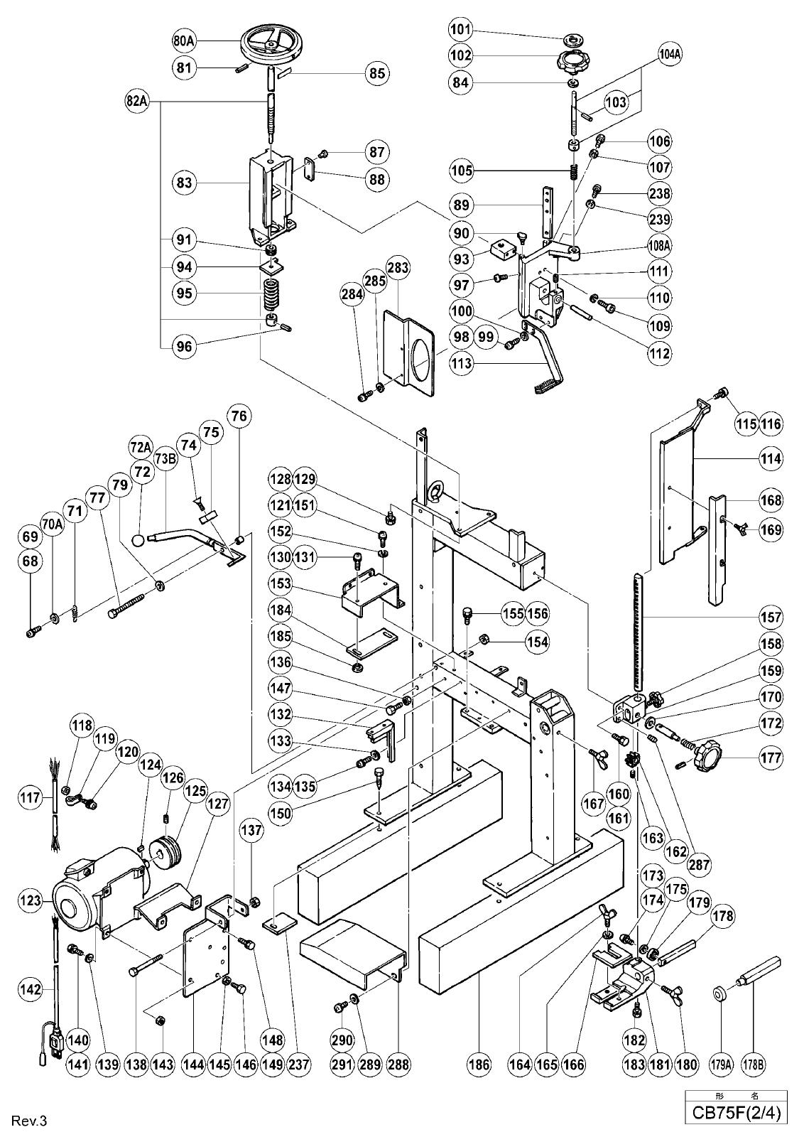 CB75F_page_01.jpg