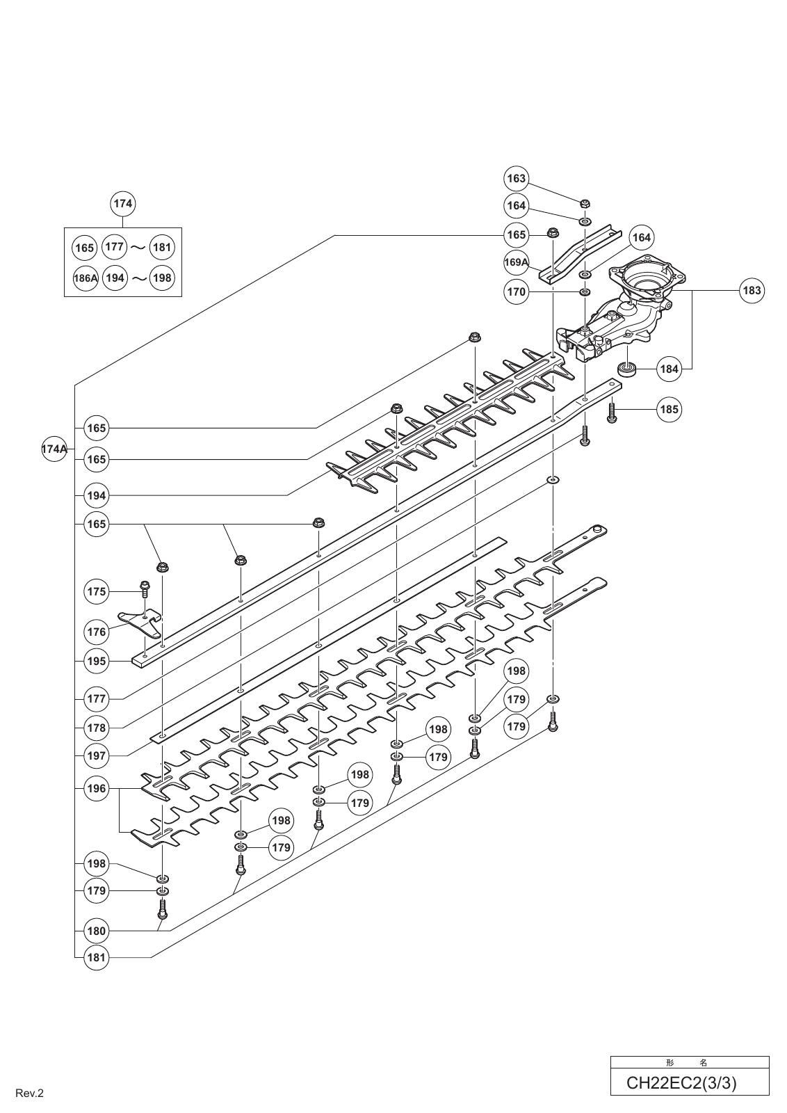 CH22EC2_page_02.jpg
