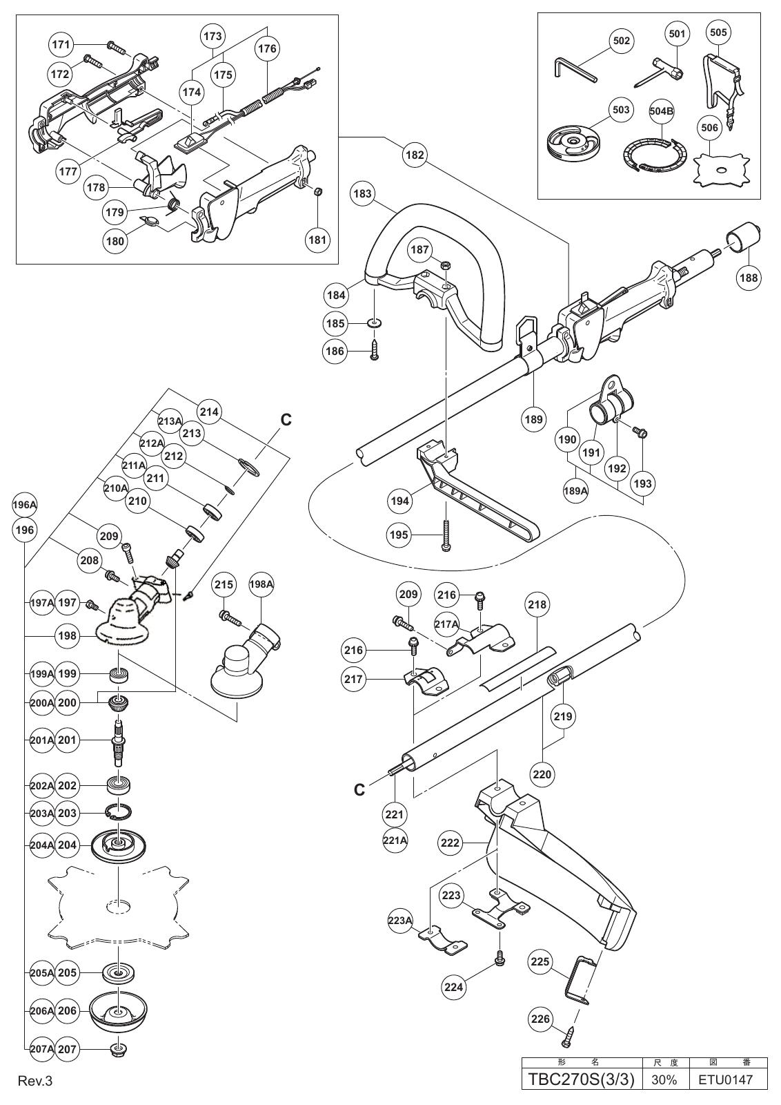 TBC-270S_page_02.jpg